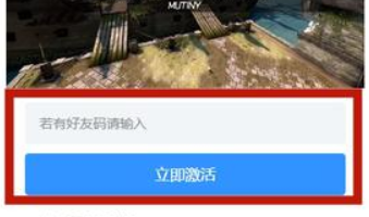 完美电竞平台怎么拉人?完美电竞平台拉人的方法截图