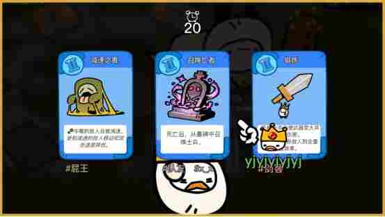 欢乐组队,捡宝御敌!多人肉鸽《佩布尔骑士》4月13日正式发售!