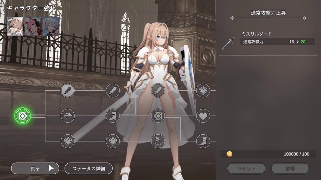 独立新作《Rings Guard》 女骑士穿着清凉十分慷慨