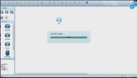 华为ensp怎么保存配置？华为ensp保存配置的方法截图