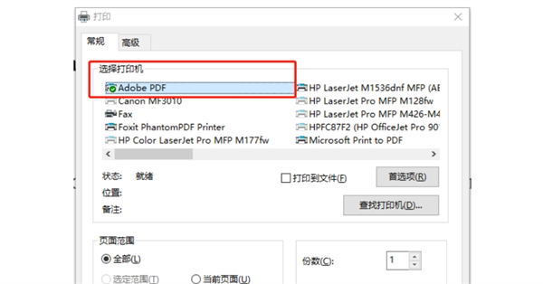 稻壳阅读器怎么保存文档？稻壳阅读器保存文档的方法截图