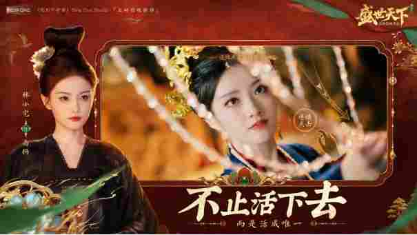 全球超百万玩家上头的女帝模拟器:《盛世天下》女帝篇预约开启!