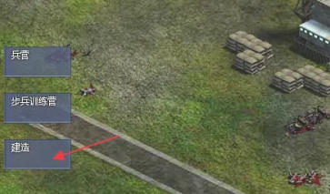 红色警戒2共和国之辉如何建造发电站-红色