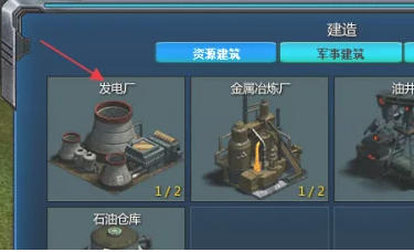 红色警戒2共和国之辉,红色警戒2共和国之辉下载 红色警戒2共和国之辉,红色警戒2共和国之辉下载