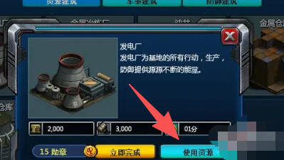 红色警戒2共和国之辉,红色警戒2共和国之辉下载 红色警戒2共和国之辉,红色警戒2共和国之辉下载