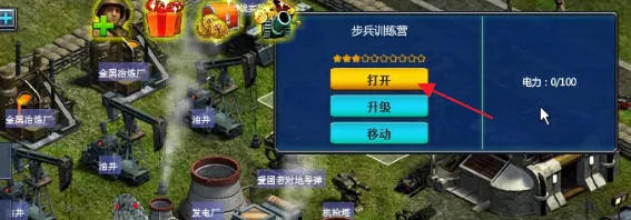 红色警戒2共和国之辉,红色警戒2共和国之辉下载