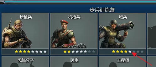 红色警戒2共和国之辉,红色警戒2共和国之辉下载