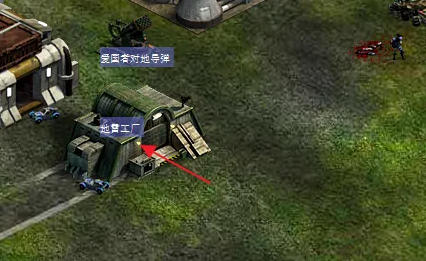 红色警戒2共和国之辉如何设置雷区-红色警