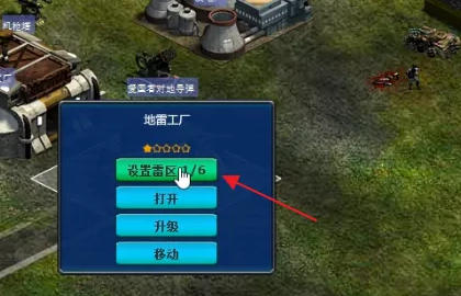 红色警戒2共和国之辉,红色警戒2共和国之辉下载 红色警戒2共和国之辉,红色警戒2共和国之辉下载