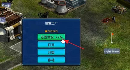 红色警戒2共和国之辉,红色警戒2共和国之辉下载 红色警戒2共和国之辉,红色警戒2共和国之辉下载