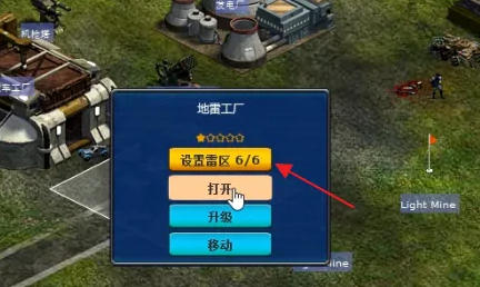 红色警戒2共和国之辉,红色警戒2共和国之辉下载 红色警戒2共和国之辉,红色警戒2共和国之辉下载