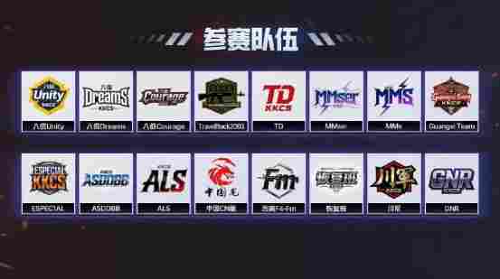 诸神黄昏与新王崛起!KK官方对战平台CS1.6传奇联赛淘汰赛燃擎开战,双加时史诗战役载入史册!