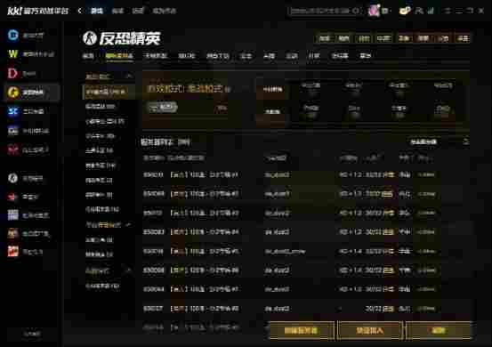 诸神黄昏与新王崛起!KK官方对战平台CS1.6传奇联赛淘汰赛燃擎开战,双加时史诗战役载入史册!