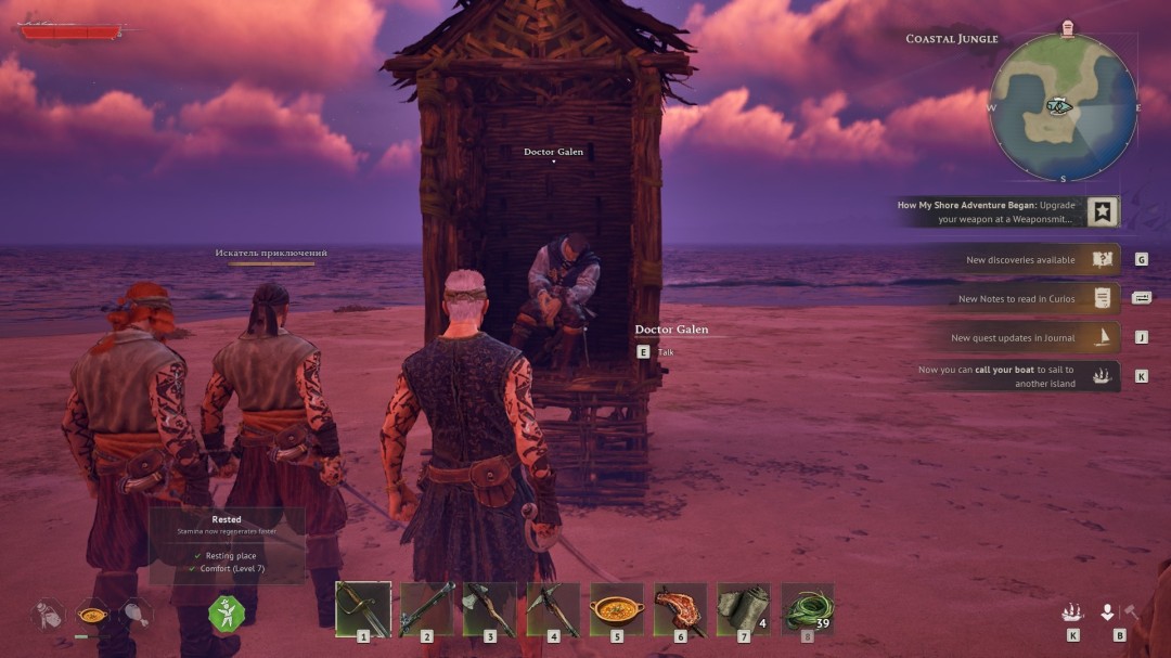 《风启之旅》发售两天玩家超50万 Steam峰值9.7万