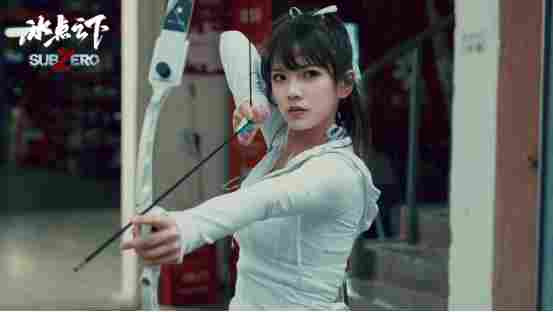 冰点之下,羁绊共生!《冰点之下》定档5月15日