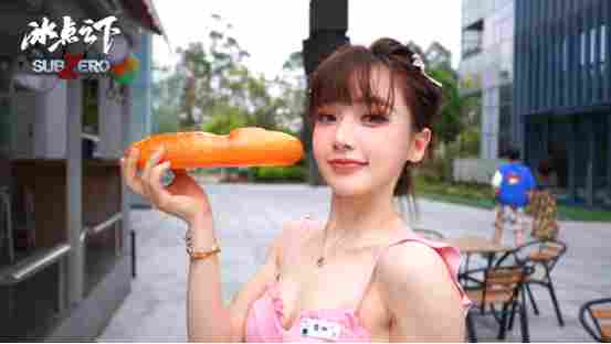 冰点之下,羁绊共生!《冰点之下》定档5月15日