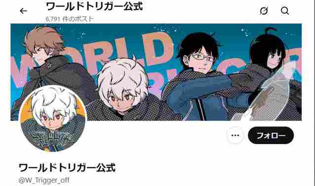 《境界触发者》漫画5月停载一个月 作者身体不适休整