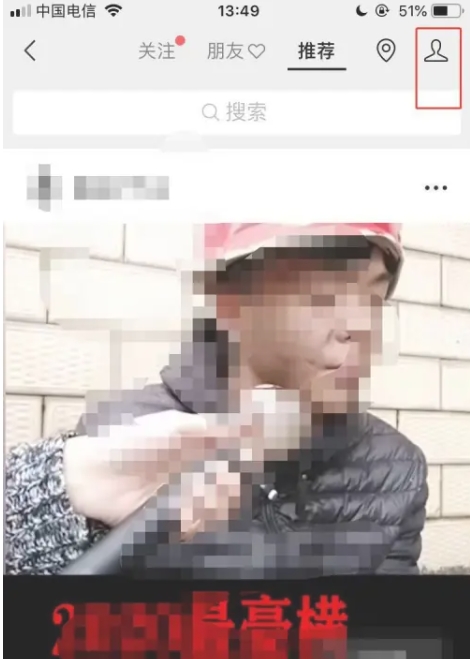 微信小店助手怎么关联视频号?微信小店助手关联视频号的方法截图