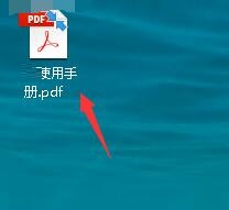 稻壳阅读器怎么导出pdf文件?稻壳阅读器将xdf文件导出pdf文件的方法截图
