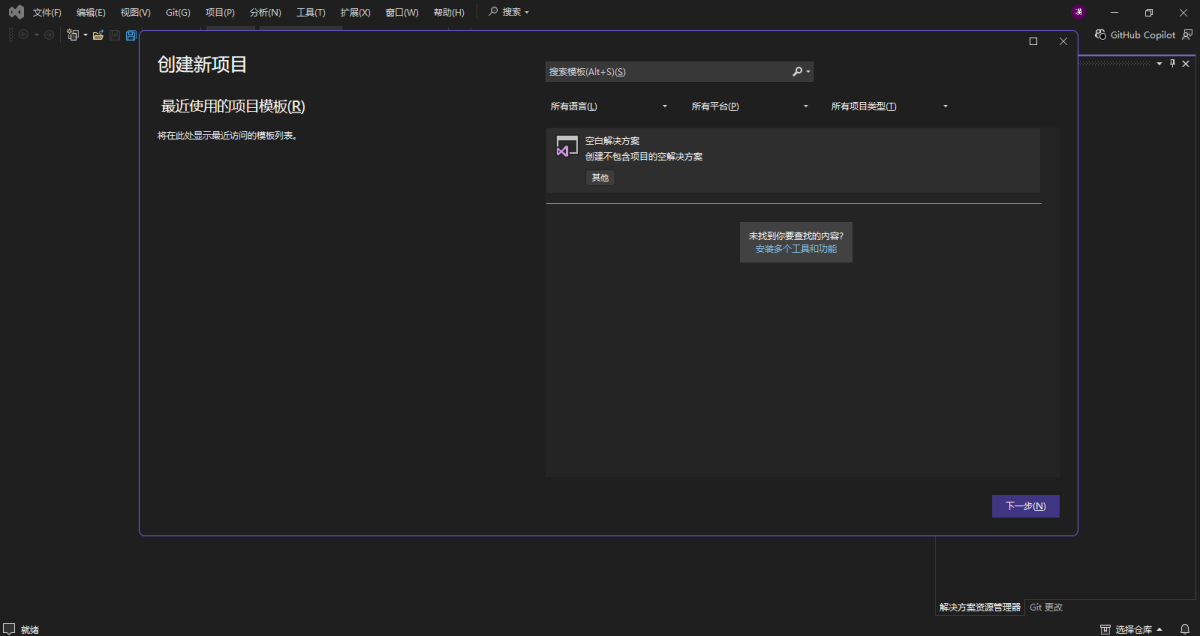 Visual Studio Enterprise 2022
