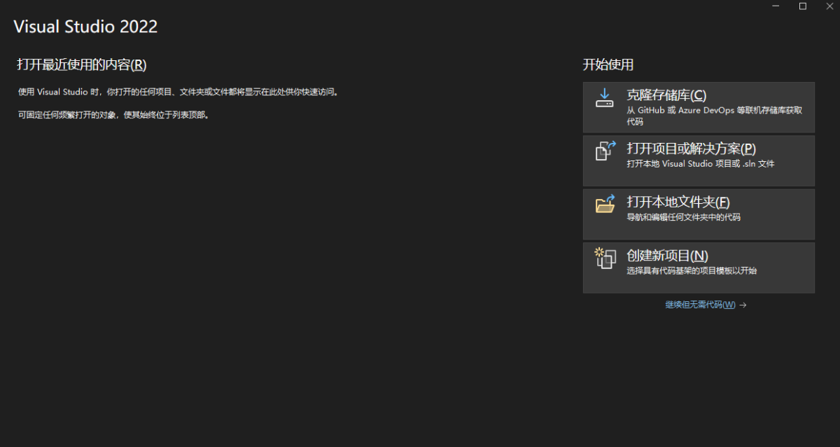 Visual Studio Enterprise 2022