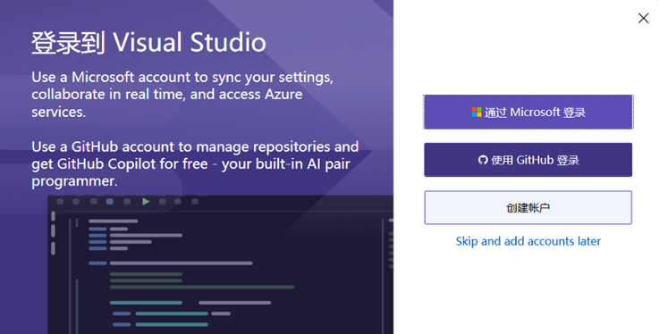 Visual Studio Enterprise