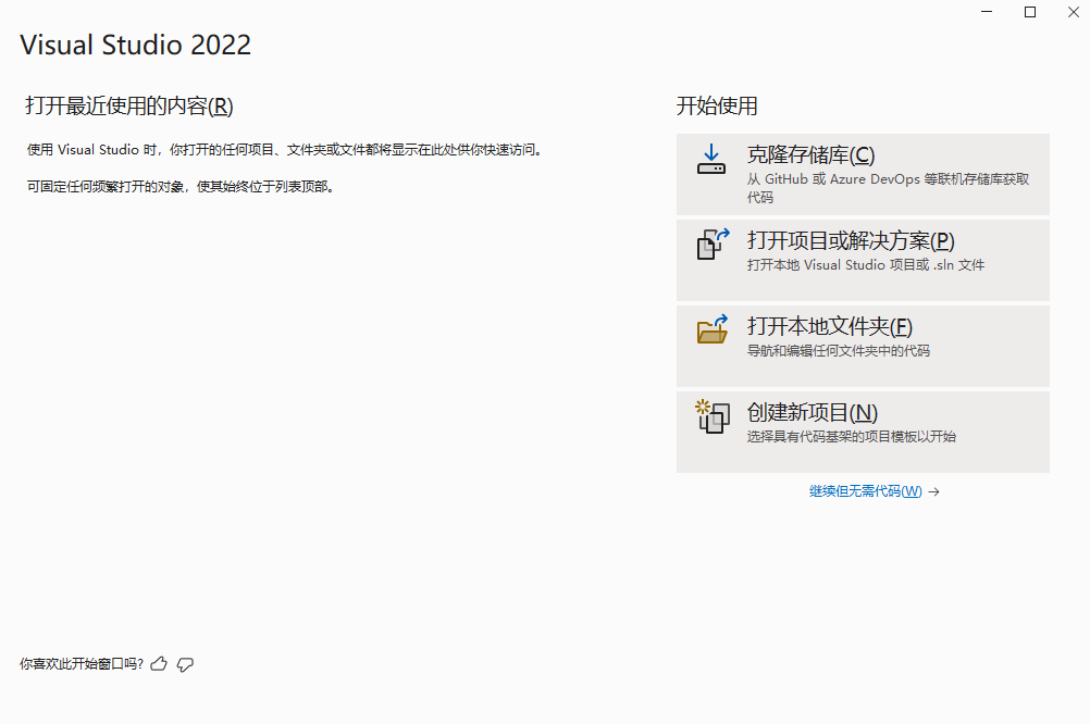 Visual Studio Community 2022 Visual Studio Community 2022