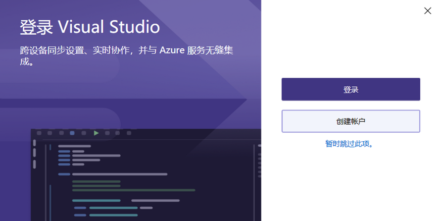Visual Studio Community 2022 Visual Studio Community 2022
