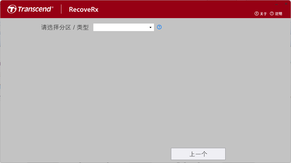 RecoveRx