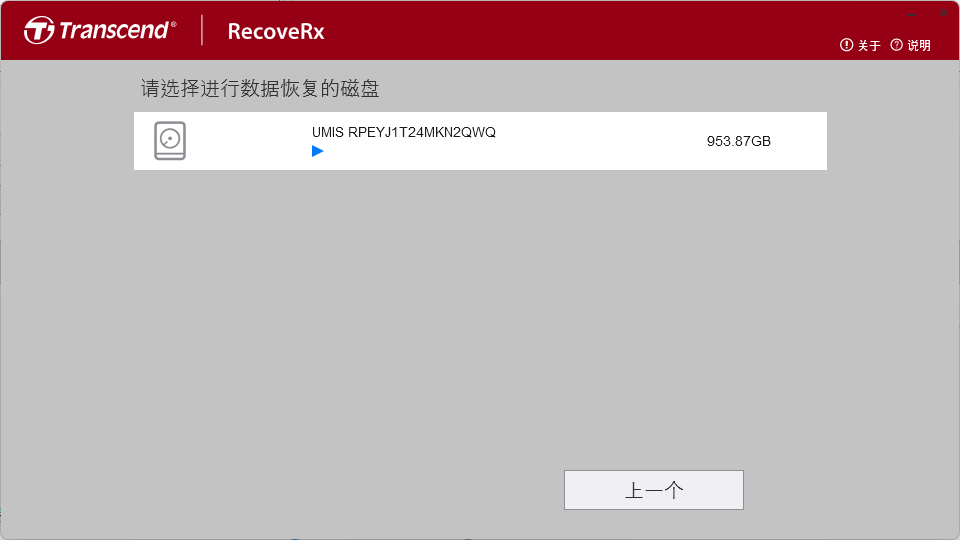 RecoveRx