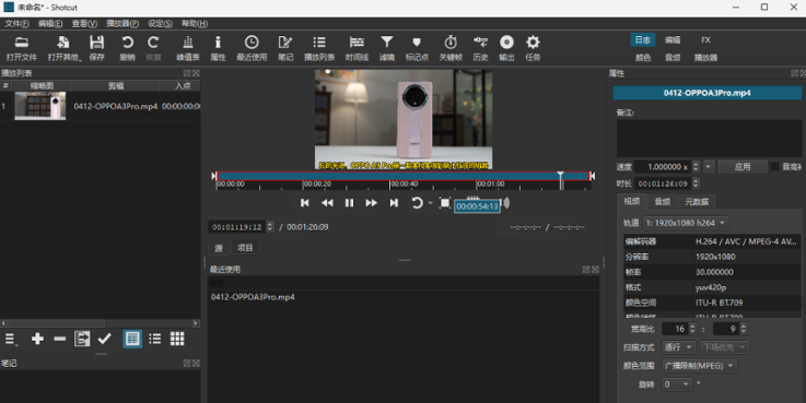 Shotcut x64
