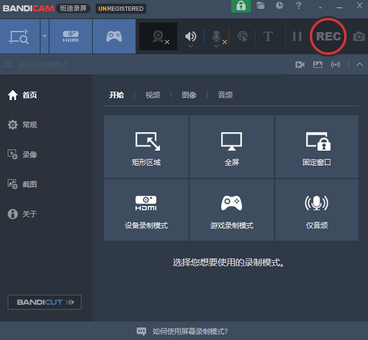 Bandicam