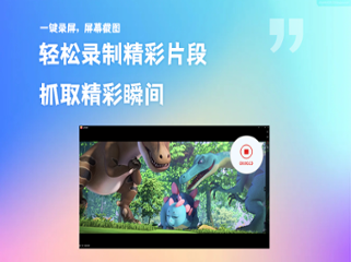 金舟投屏电脑版 金舟投屏电脑版