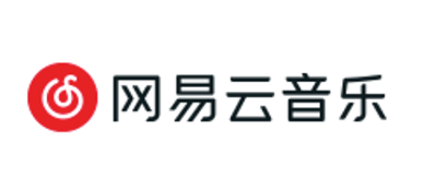 网易云音乐 网易云音乐