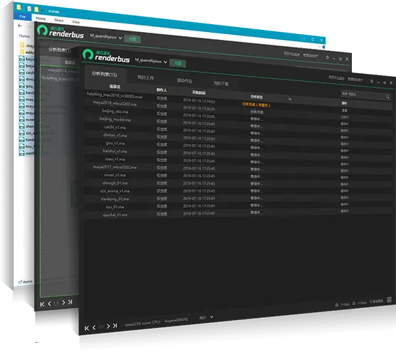 Renderbus