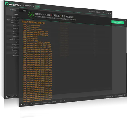 Renderbus