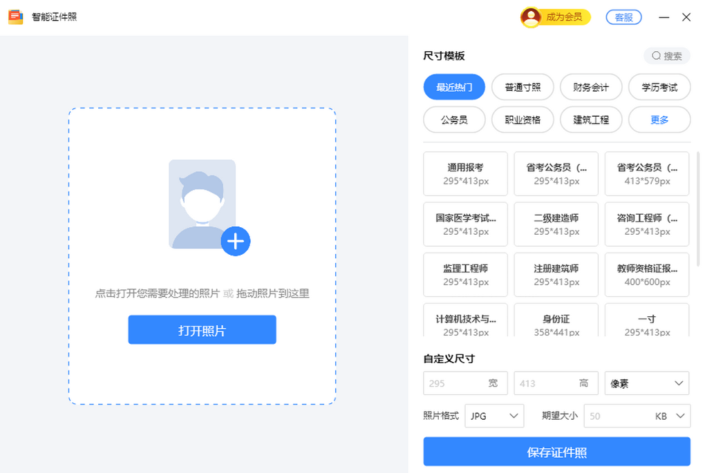 Win解压缩稳定版