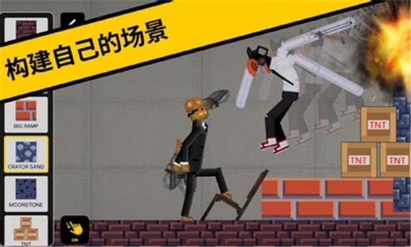 恶搞火柴人游乐场游戏