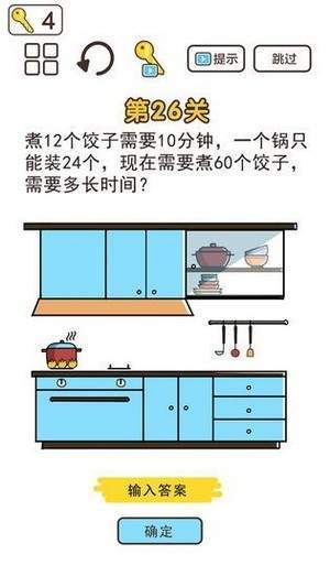 神脑洞