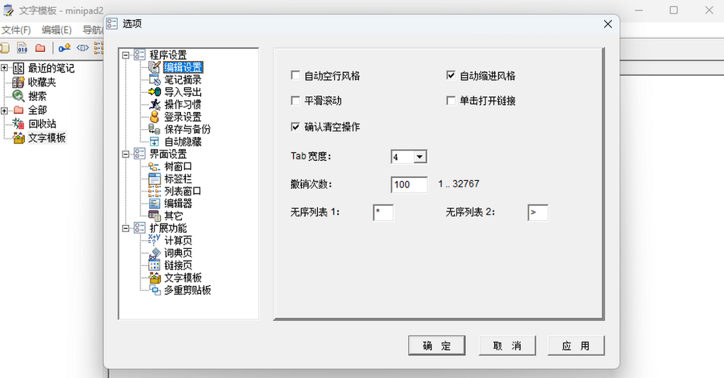 minipad2