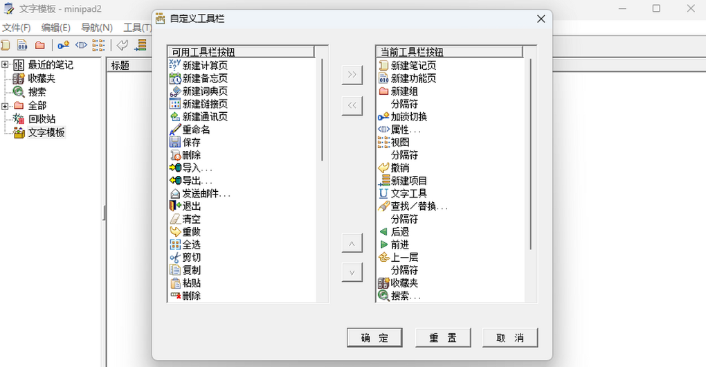 minipad2