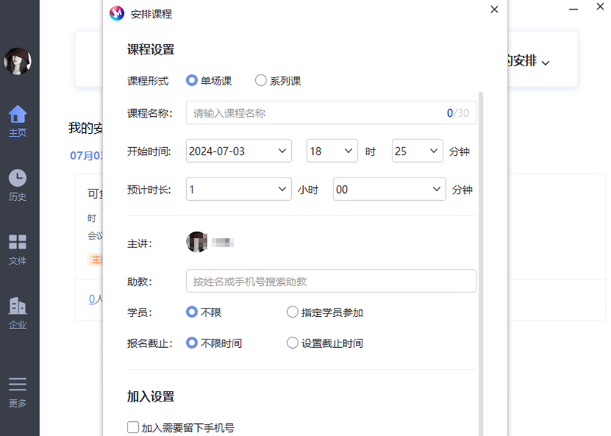 米亚圆桌