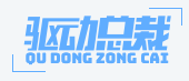 驱动总裁万能网卡版