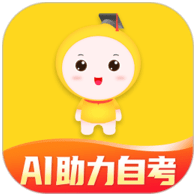 自考笔果题库应用电脑版