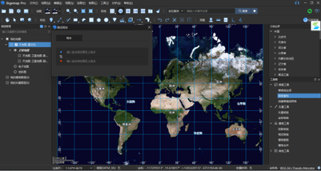 Bigemap Pro