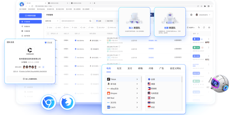 YunLogin浏览器64位