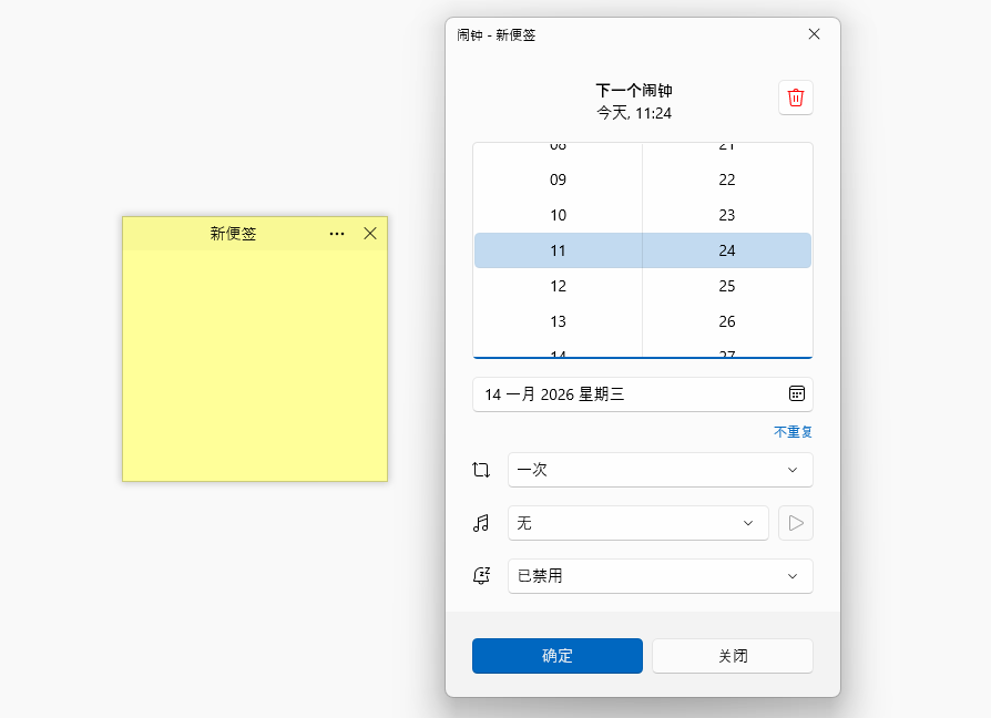 Simple Sticky Notes